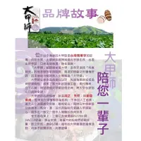 在飛比找松果購物優惠-大甲師芋頭流芯酥（附提袋） (8.7折)