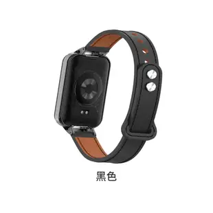 小米手環 8 Pro 米 7Pro Smart Band 雙釘反扣 皮革錶帶 替換錶帶 手錶帶 (7.4折)