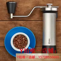 在飛比找Yahoo!奇摩拍賣優惠-KINU M47德國原裝咖啡手搖磨豆機 手動研磨器手沖意式 