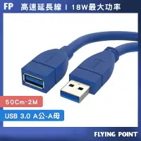 在飛比找樂天市場購物網優惠-APP下單享點數9% 超取199免運｜USB3.0 Type