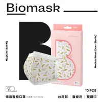 在飛比找momo購物網優惠-【BioMask保盾】醫療口罩-Bisou Bisou St