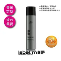 在飛比找PChome24h購物優惠-【LABEL.M】銀定噴霧 300ML