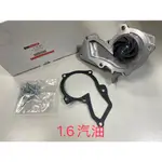 【JT福特原廠】KUGA MK2 MK2.5 1.5 1.6 2.0 汽油 正廠 水泵 水幫浦 水泵浦