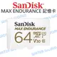 SanDisk MAX 極緻耐用 Micro SDXC 64G【讀取100 寫40】記憶卡 公司貨【中壢NOVA-水世界】【APP下單4%點數回饋】