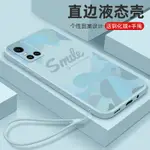 VIVO手機殼/保護套/保護殼 VIVOS10手機殼S10PRO保護套新款防摔全包外殼VIVO S10液態硅膠潮牌男女個性創意情侶軟殼【CM16588】