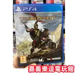 【PS4遊戲片】PS4 泰坦任務 TITAN QUEST ✪中文中古二手✪嘉義樂逗電玩館