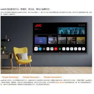 JVC 瑞旭 75TG 液晶顯示器 75吋 4K 內建Airplay 電視《此機種無視訊盒》