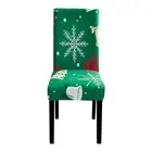 Chair Cover Green Big Leaf Snow Flakes Design For Dining Room Kitchen Wedding Ho