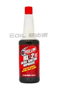 在飛比找Yahoo!奇摩拍賣優惠-【易油網】【缺貨】RED LINE RL-2 柴油精 柴油添