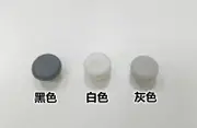 螺絲帽 【100個/包】十字自攻螺絲帽蓋（11.5*3.2mm）十字螺絲蓋 塑膠蓋 防塵蓋孔蓋孔塞 封口蓋 塑膠封口 HB001