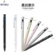 越 WiWU Apple iPad Pro 9.7 Pencil USB充電 主動式電容筆 P339 P338 觸控筆