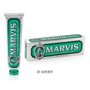 義大利 MARVIS 牙膏(85ml)【小三美日】D111701