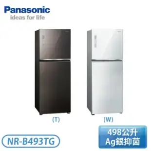 【Panasonic 國際牌】498公升 雙門無邊框玻璃系列冰箱-曜石棕/翡翠白 NR-B493TG-翡翠白
