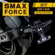 Q3機車精品 燈匠 SMAX/FORCE 大牌下移組 車牌下移架 外掛式後土除 適用 S-MAX FORCE155