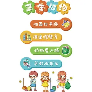 優購生活~小學教室布置班級文化裝飾衛生角標語主題墻紙自粘幼兒園墻面貼紙墻紙 玻璃貼 壁紙 壁貼 玻璃靜電貼 窗戶貼防窺貼