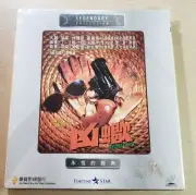 絕版 樂貿 永恆的經典 電影 凶蠍 Hired Guns VCD 趙美寶 高飛 大細眼 完封未拆 new sealed 港產片 Hong Kong