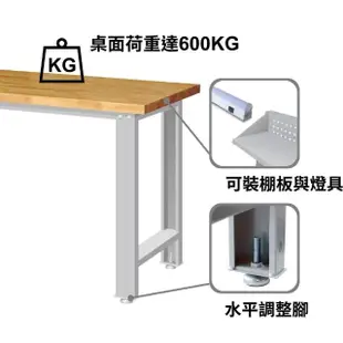 【TANKO 天鋼】WB-57N 標準型工作桌 耐衝擊桌板 150X75 cm(工作桌 工作台 工廠桌 鉗工作業)