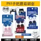 【瑞比電玩】良值 搖桿保護帽 PS5 PS4 搖桿帽 蘑菇頭 PS5周邊 PS5手把 DualSense