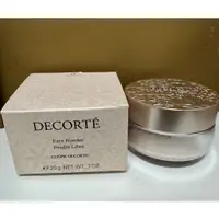 在飛比找蝦皮購物優惠-近全新 DECORTE 黛珂 裸光絲柔蜜粉 20g / #1