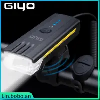 在飛比找蝦皮購物優惠-Bicycle Front Light Horn for B