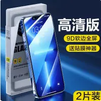 在飛比找蝦皮購物優惠-閃魔 其他型號 蘋果 小米 oppo 華為 榮耀 vivo