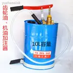 【優質特惠】手動機油齒輪油加注器 加油機 手搖泵抽油機變速箱油注油泵 包郵