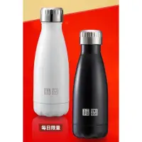 在飛比找蝦皮購物優惠-UNIQLO-特製保溫瓶280ml黑色款