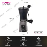 在飛比找Yahoo!奇摩拍賣優惠-HARIO手磨咖啡機手搖磨豆機咖啡豆研磨機家用手動磨粉機咖啡