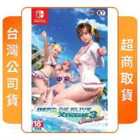 在飛比找momo購物網優惠-【Nintendo 任天堂】NS Switch 生死格鬥 沙