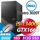 Dell Vostro Tower 3020 10核心商用電腦(i5-13400F/16G/512G SSD/GTX1660 6G/W11P)特仕版