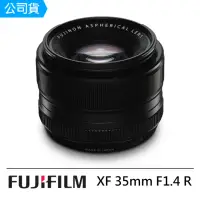 在飛比找momo購物網優惠-【FUJIFILM 富士】XF 35mm F1.4 R 大光