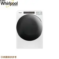 在飛比找特力屋線上購物優惠-[特價]【Whirlpool惠而浦】16公斤瓦斯型滾筒乾衣機