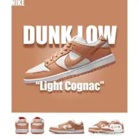 在飛比找蝦皮購物優惠-耐吉 Ready Nike dunk low玫瑰耳語經典復古