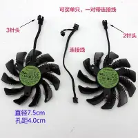 在飛比找Yahoo!奇摩拍賣優惠-【華順五金批發】全新技嘉 GTX960 970 顯卡雙風扇 