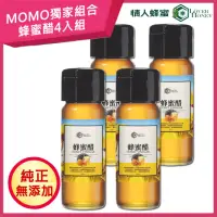 在飛比找momo購物網優惠-【情人蜂蜜】MOMO獨家組合 台灣澄金純蜜醋300mlx4入