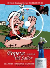 在飛比找誠品線上優惠-大力水手卜派Popeye the Sailor (附CD)