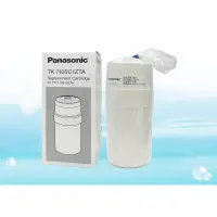 在飛比找蝦皮購物優惠-【水易購淨水】國際牌Panasonic 電解水濾心 TK-7