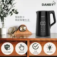 在飛比找PChome24h購物優惠-DANBY智慧溫控快煮壺DB-1501KTK