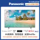 【Panasonic 國際牌】55型4K連網液晶智慧顯示器(TH-55MX650W)