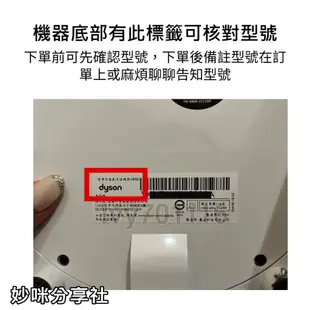 原廠 Dyson HP00 遙控器 適用 HP01 HP02 HP03 戴森 風扇 空氣 清淨機 Hot Cool