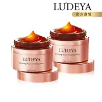 在飛比找momo購物網優惠-【LUDEYA】無敵琥珀霜重磅組(琥珀霜50gX2)