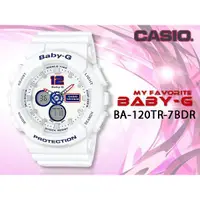在飛比找蝦皮購物優惠-CASIO 時計屋 卡西歐手錶 BABY-G BA-120T