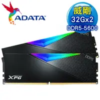 在飛比找myfone網路門市優惠-ADATA 威剛 XPG LANCER DDR5-5600 