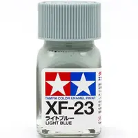 在飛比找蝦皮商城優惠-田宮 TAMIYA 模型 耗材 油性漆 XF-23 淺藍色 