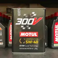 在飛比找蝦皮購物優惠-【阿齊】MOTUL 5W40 5w-40 300V 鐵罐 酯