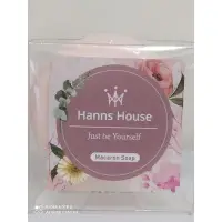 在飛比找Yahoo!奇摩拍賣優惠-Hanns House 馬卡龍 香氛皂 甜杏桃 45 g 婚