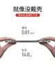 適用蘋果14手機殼13超薄iphone12ProMax磨砂11Pro硅膠15軟殼XR新款XsMax套7X男8plus透明mini簡約se3女2max