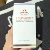 在飛比找蝦皮購物優惠-Dr. Satin 魚子水能量保濕奇蹟菁萃10ml