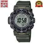 CASIO PRO TREK PRW-35Y-3BJF Earth Color Climber Digital Solar Atomic Men Watch