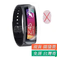 在飛比找蝦皮購物優惠-Gear Fit R350 保護貼 日本高清 保護貼 保護膜